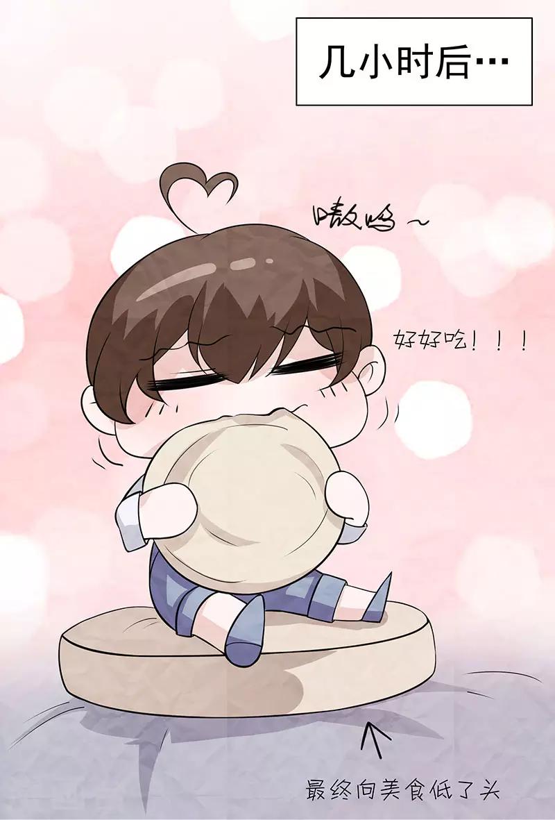 番外1 国庆小剧场-第23话