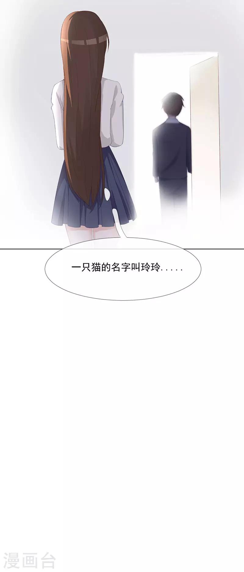 第24话 替身-第25话