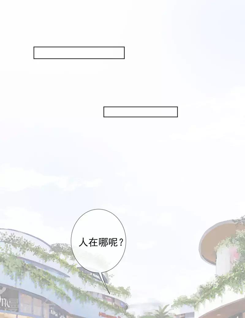 第26话 去见那个狗男人-第27话