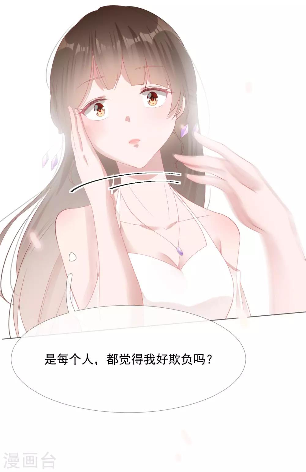 第7话 宴会起事端-第7话