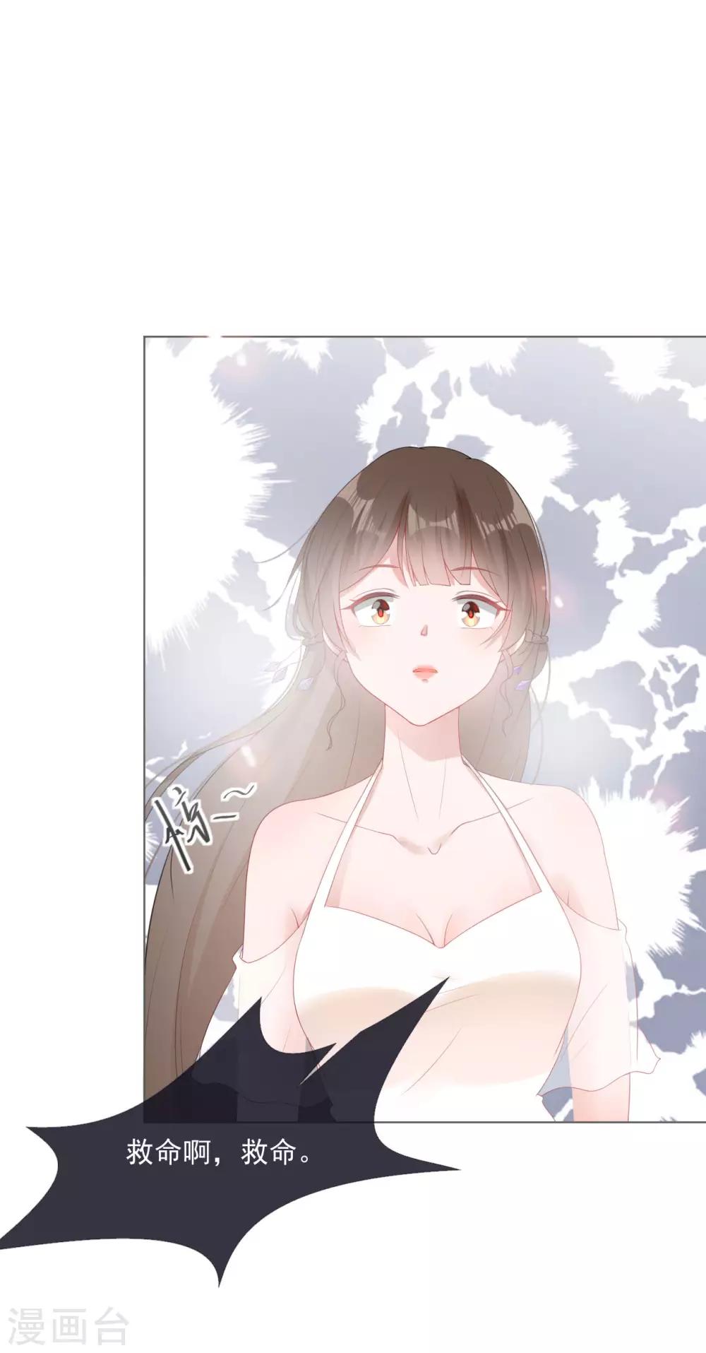 第7话 宴会起事端-第7话