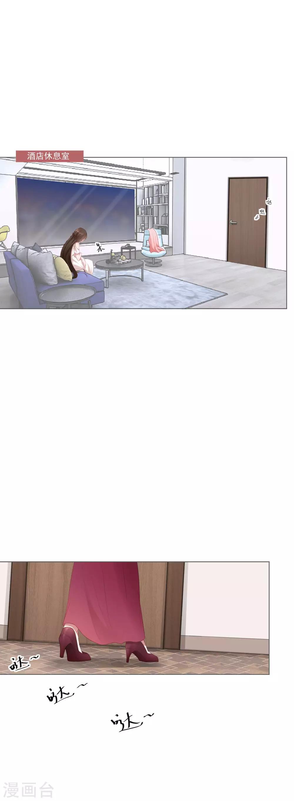 第7话 宴会起事端-第7话