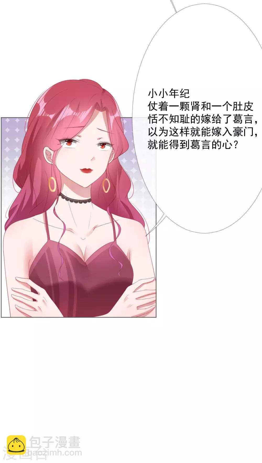 第7话 宴会起事端-第7话