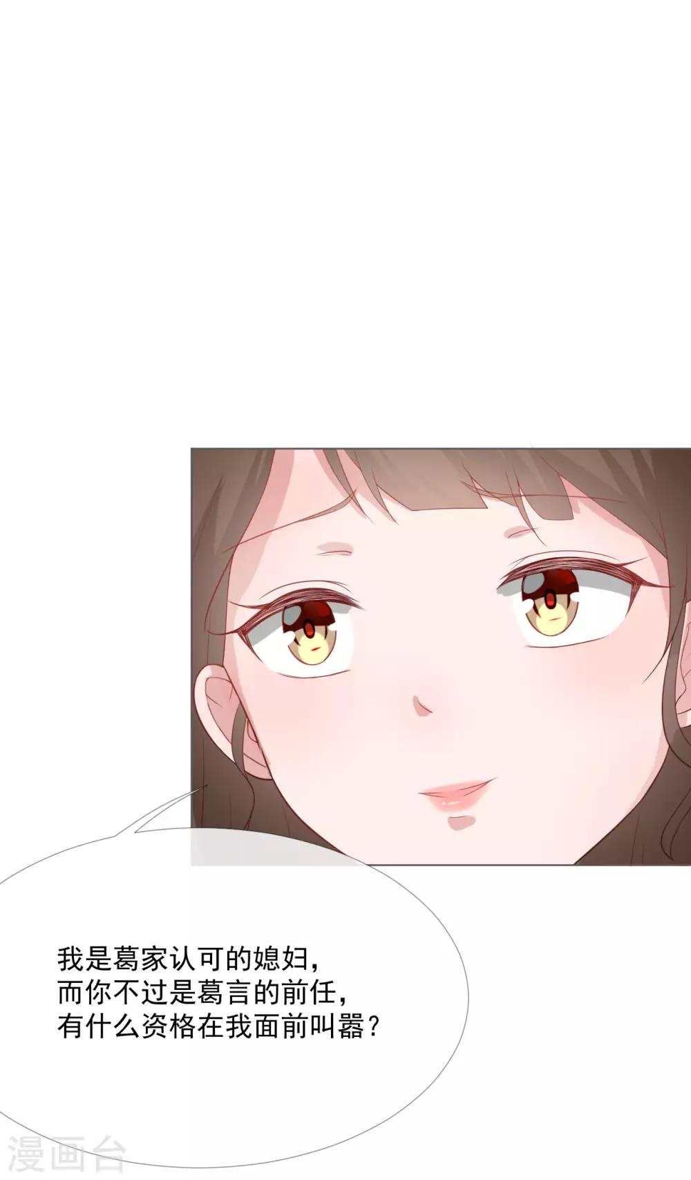 第7话 宴会起事端-第7话