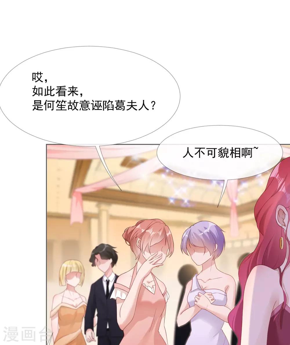 第9话 证清白-第9话