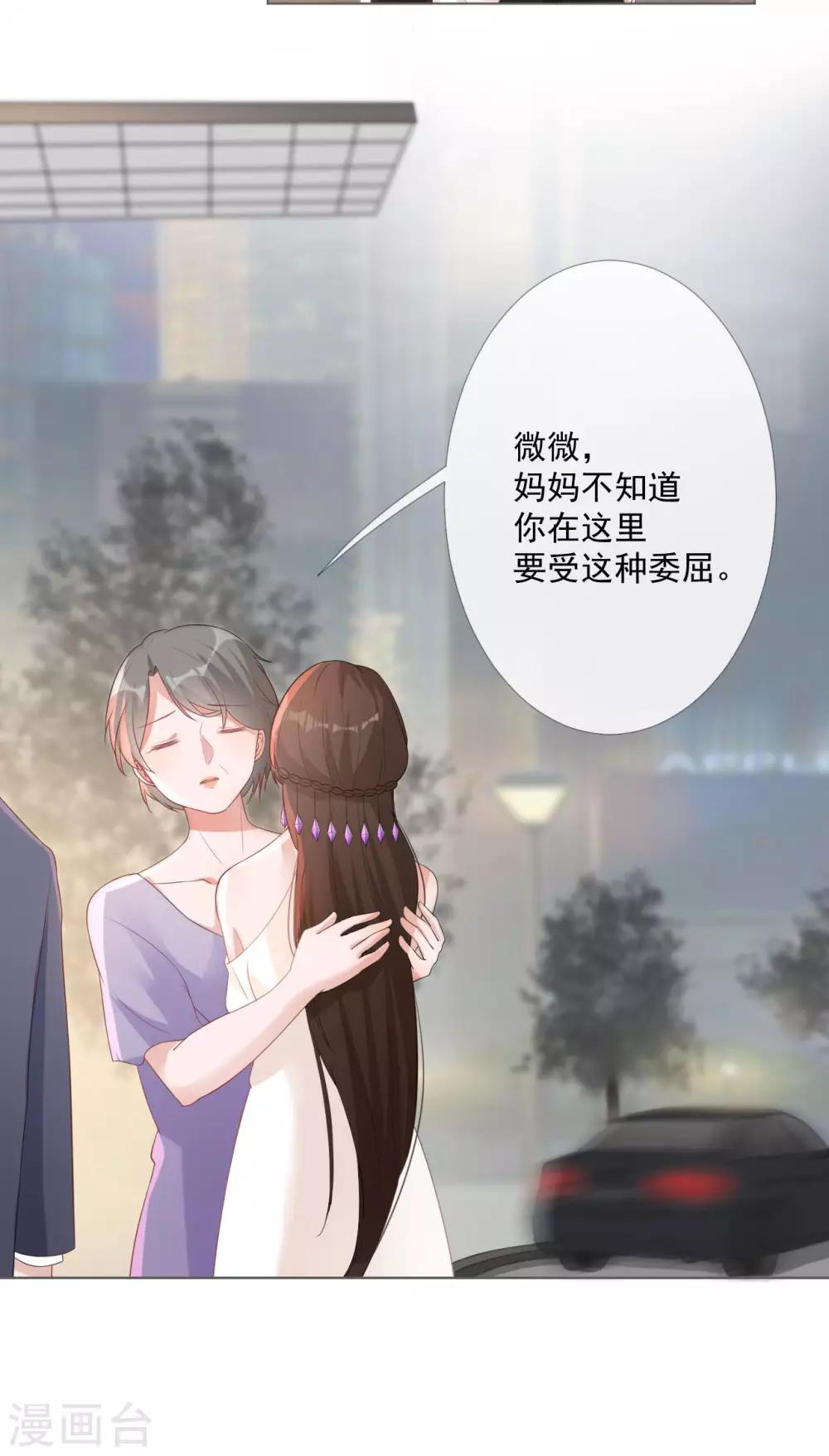 第9话 证清白-第9话