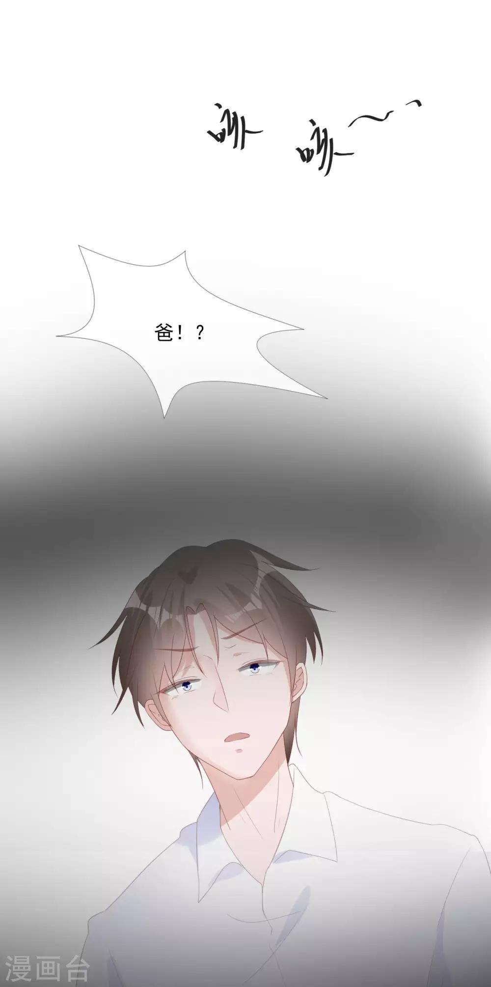 第9话 证清白-第9话