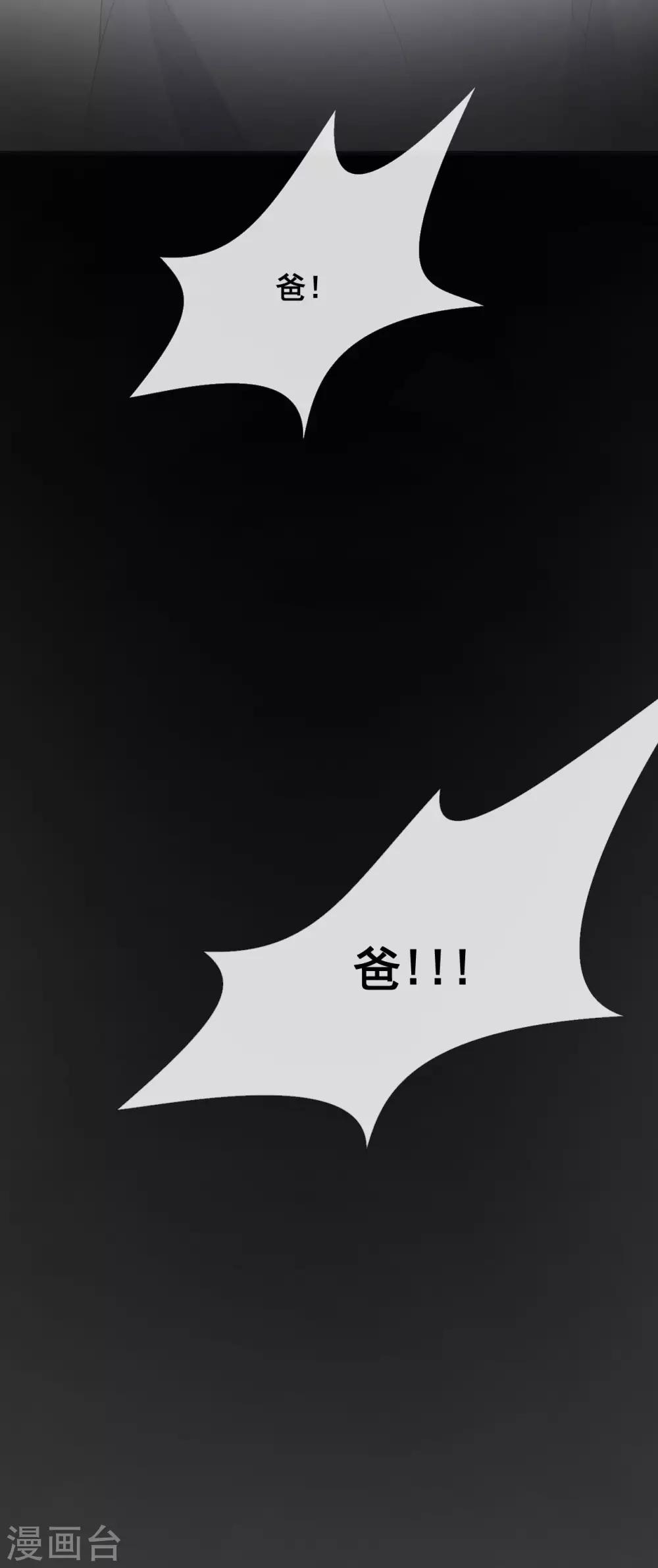 第9话 证清白-第9话