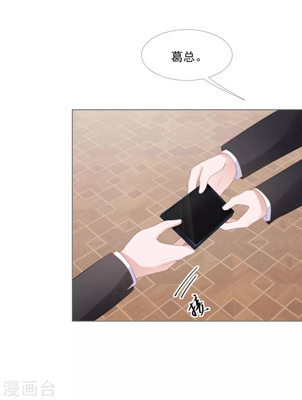 第9话 证清白-第9话