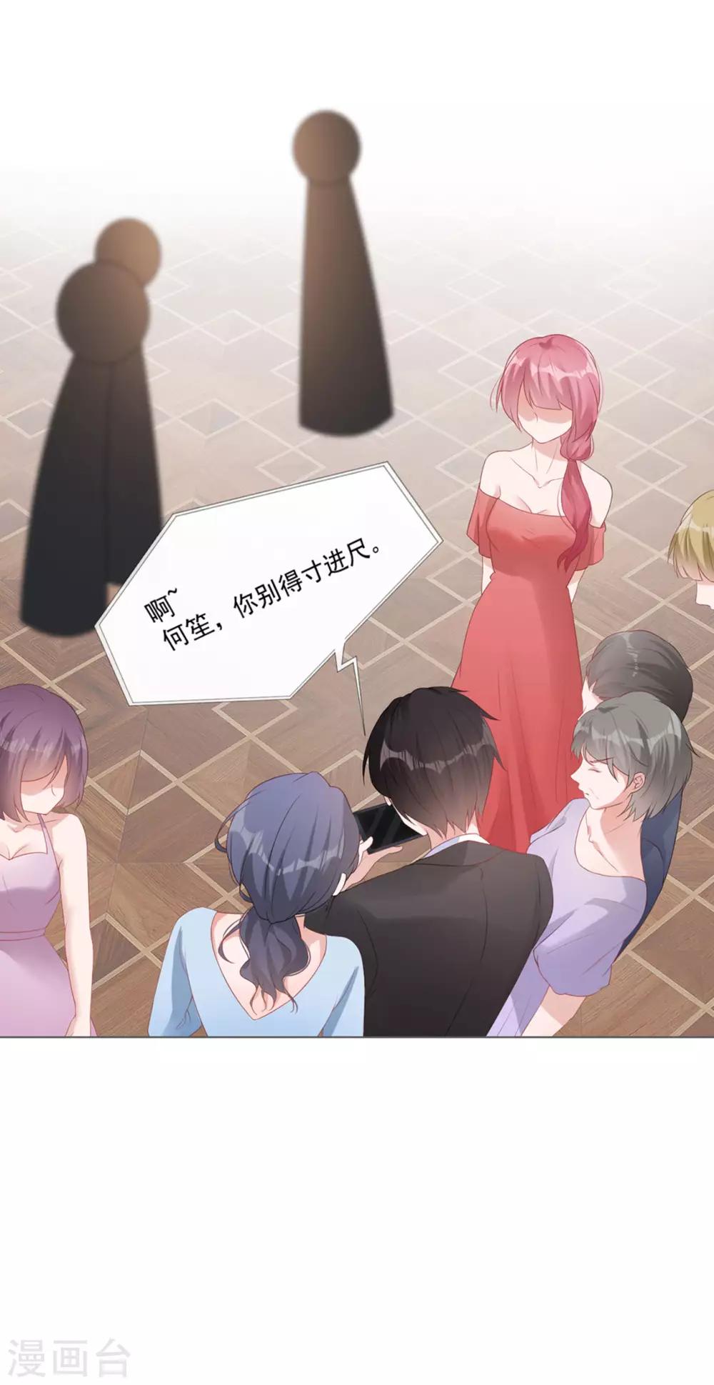 第9话 证清白-第9话