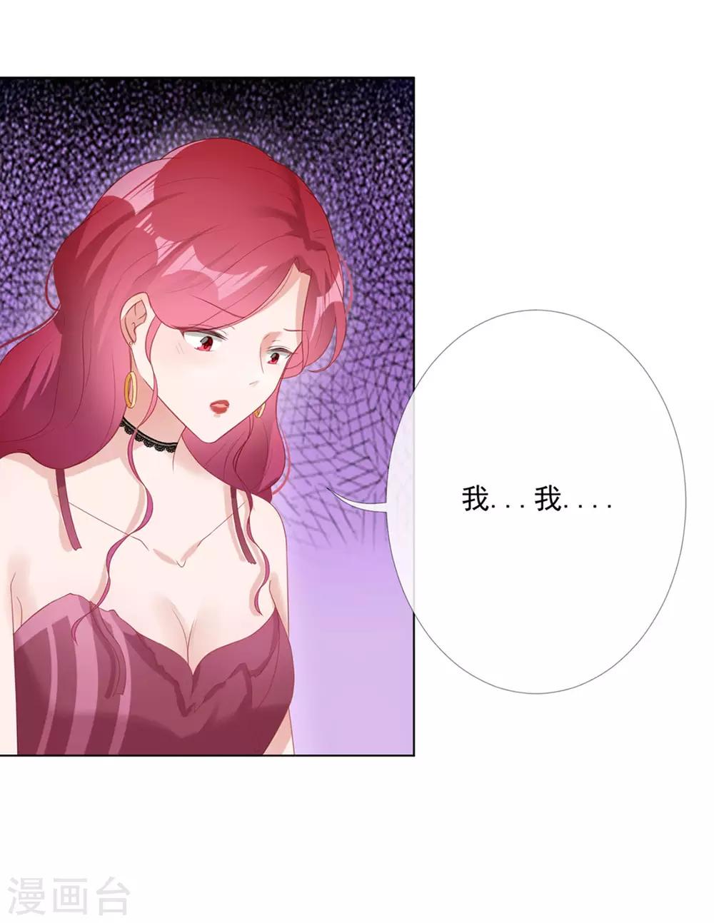 第9话 证清白-第9话