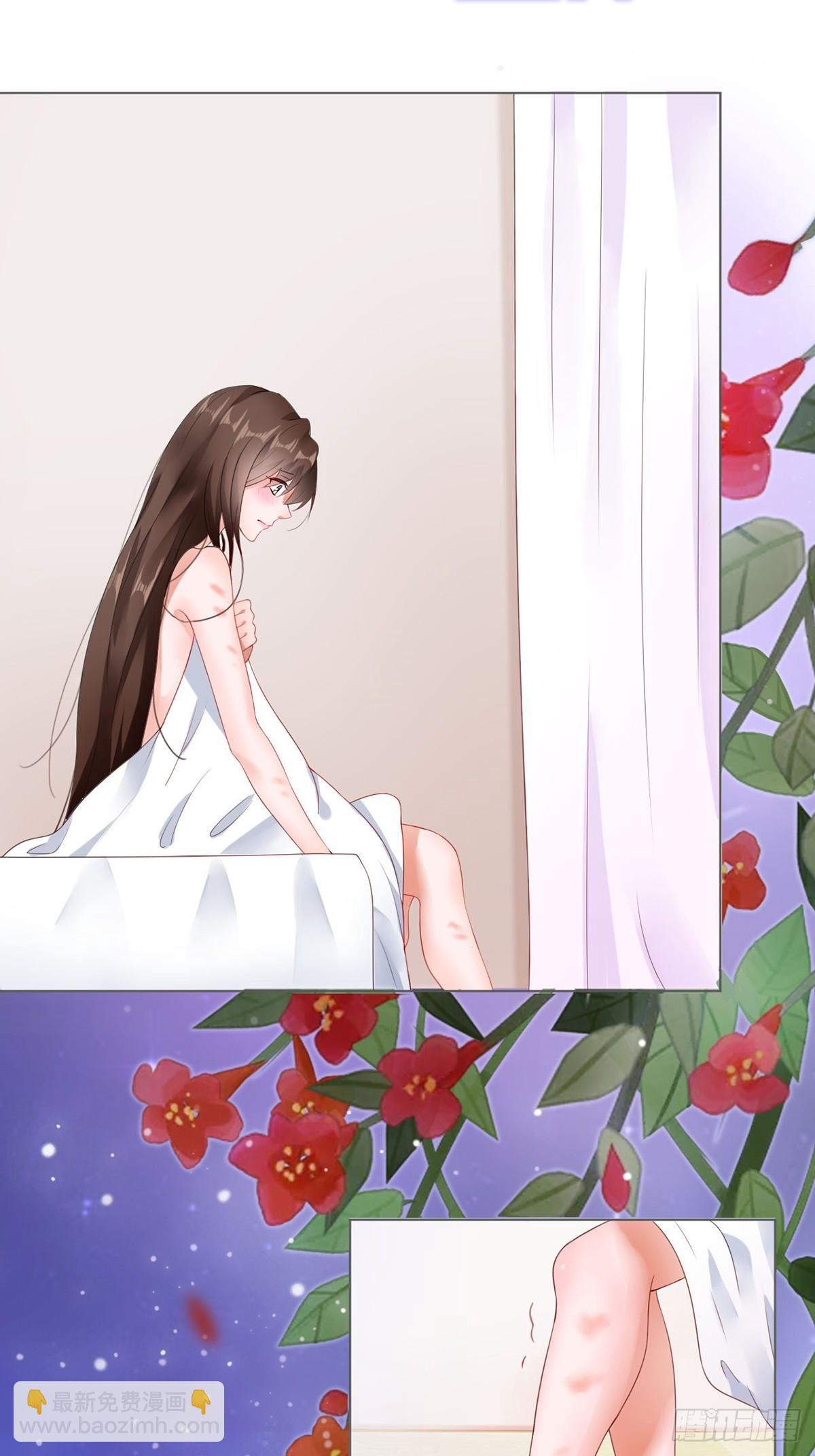 1-娶我(1/2)-第1话