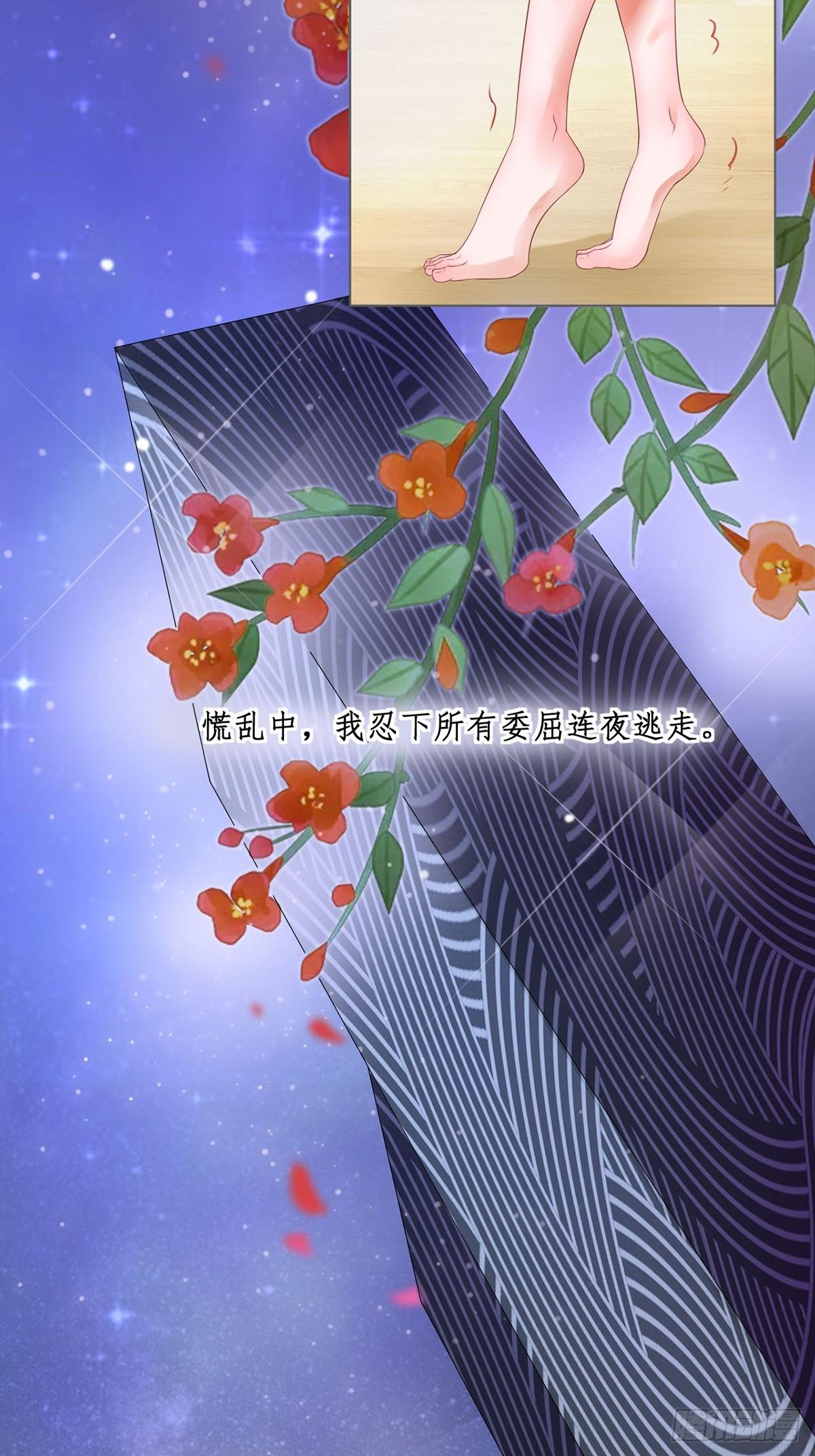 1-娶我(1/2)-第1话