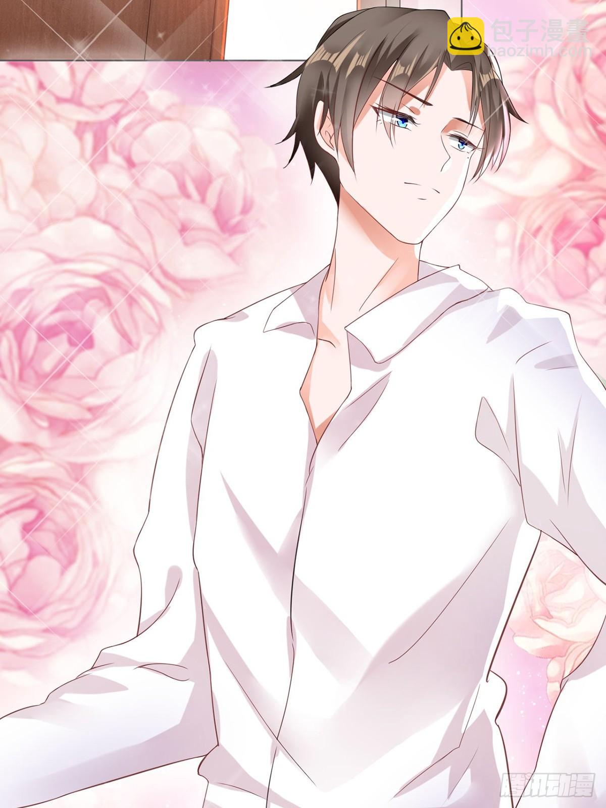 1-娶我(1/2)-第1话