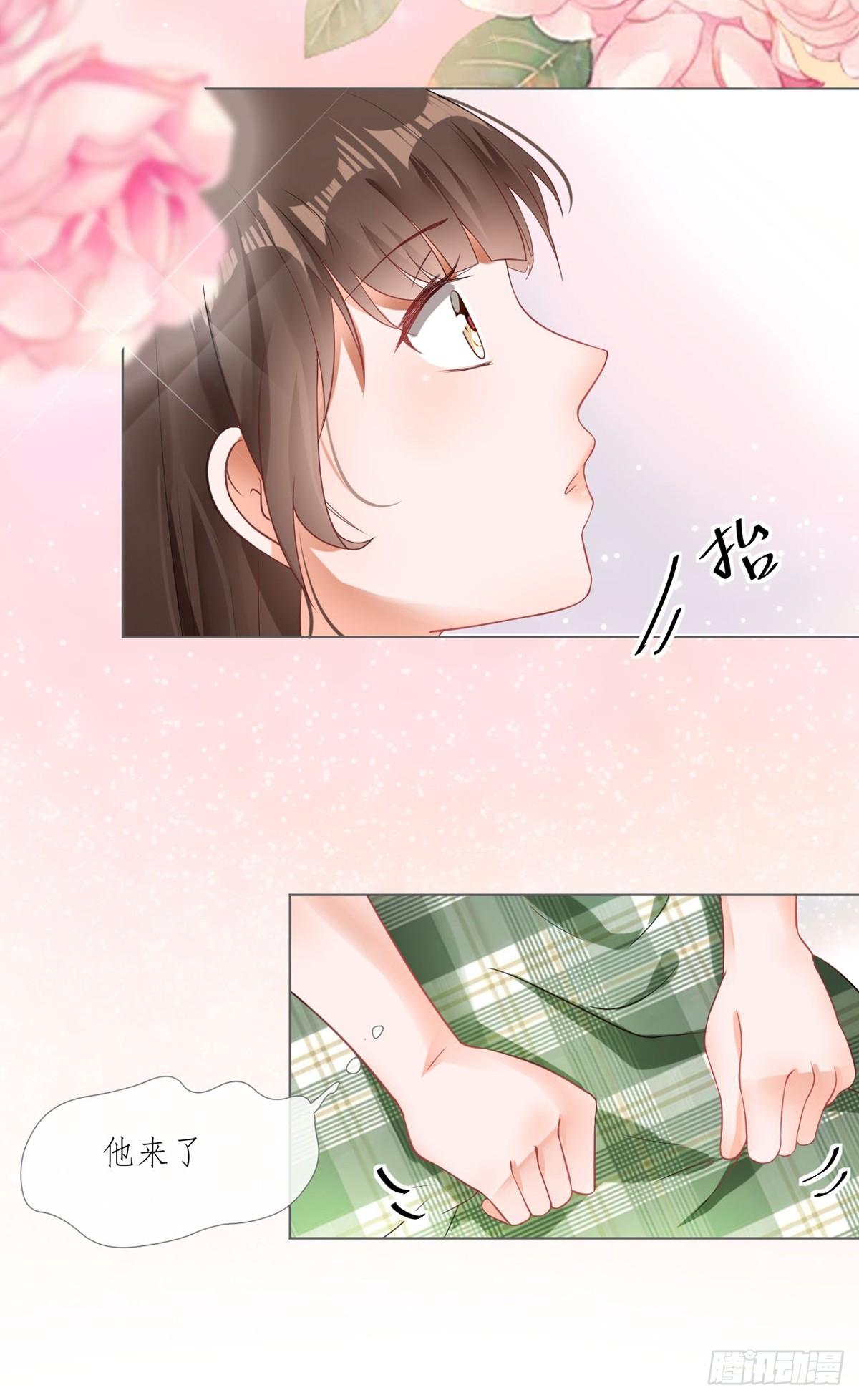 1-娶我(1/2)-第1话