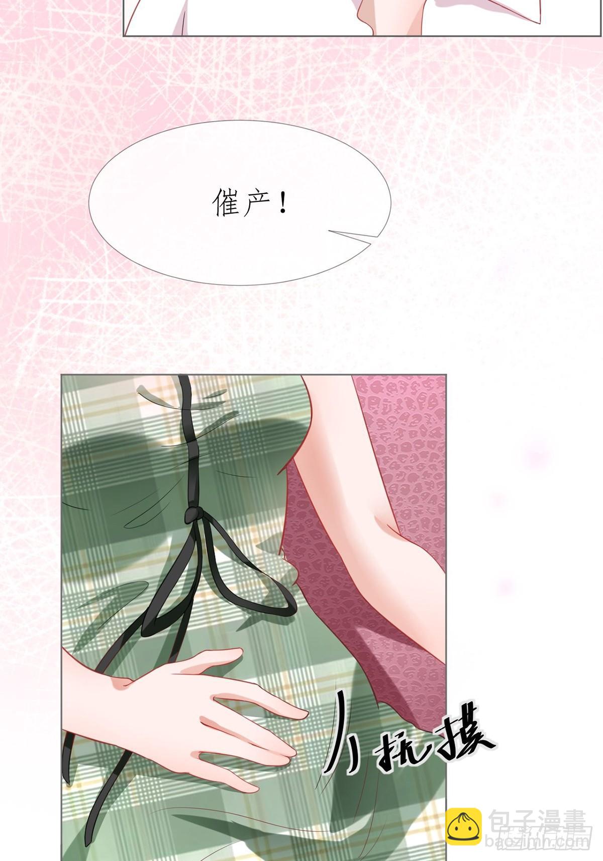 1-娶我(1/2)-第1话