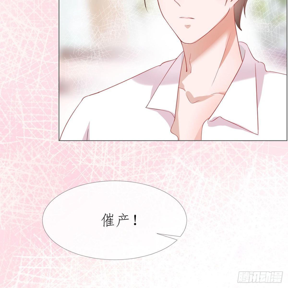 1-娶我(1/2)-第1话