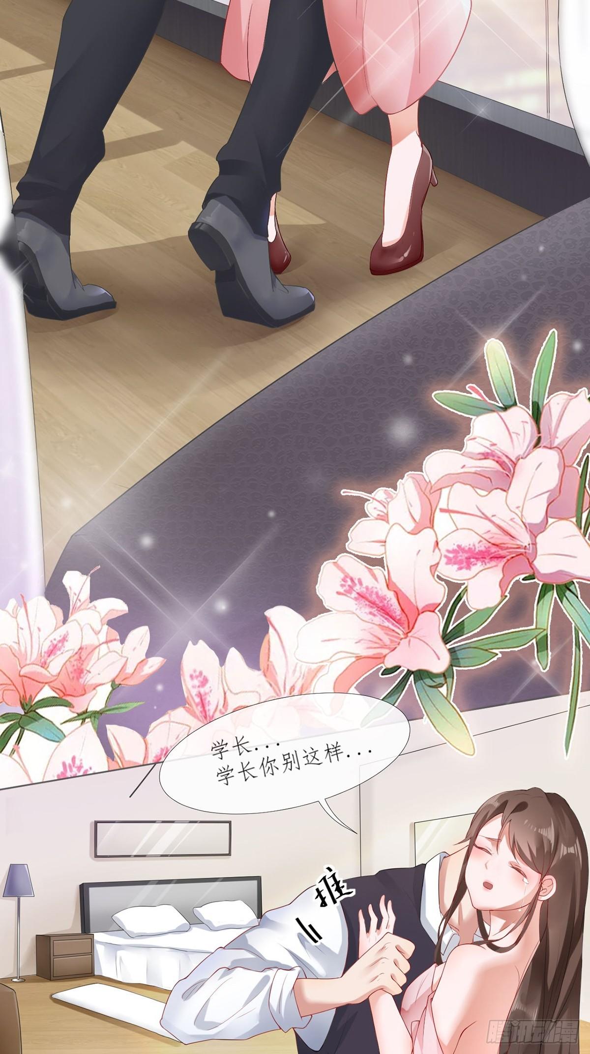 1-娶我(1/2)-第1话