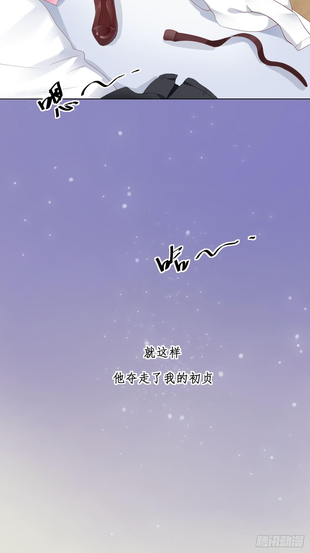 1-娶我(1/2)-第1话