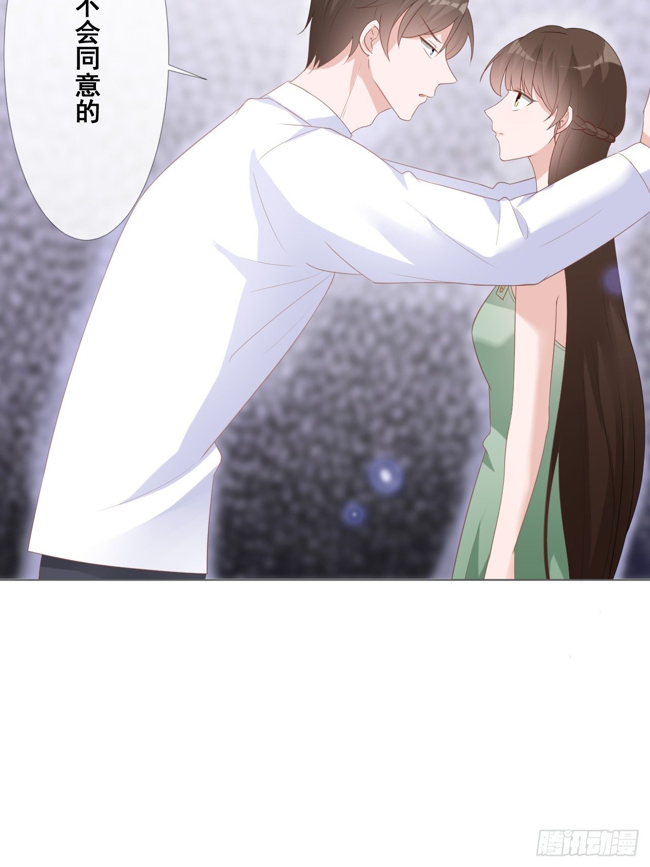 11-我会补偿你-第11话