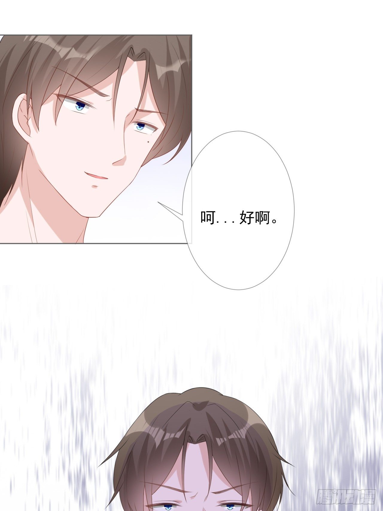 11-我会补偿你-第11话