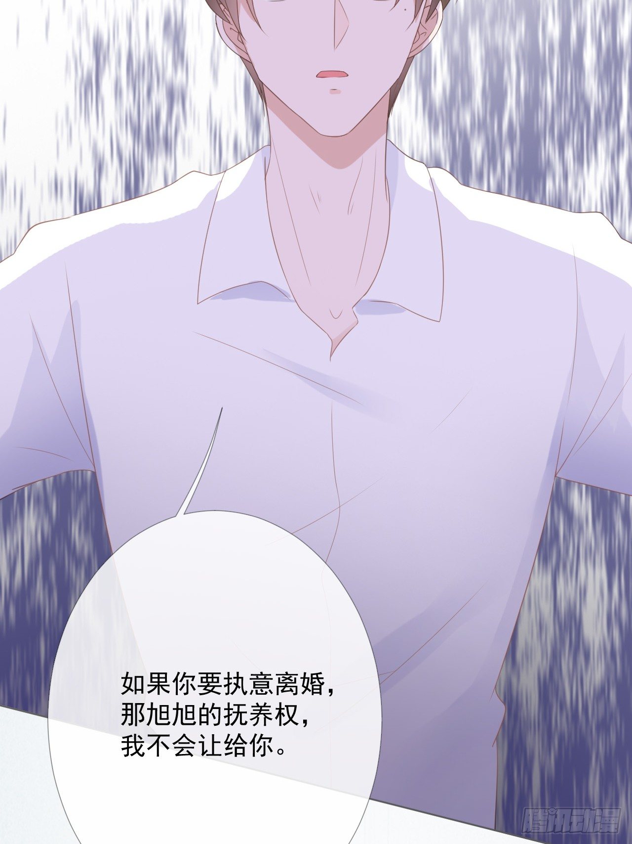 11-我会补偿你-第11话