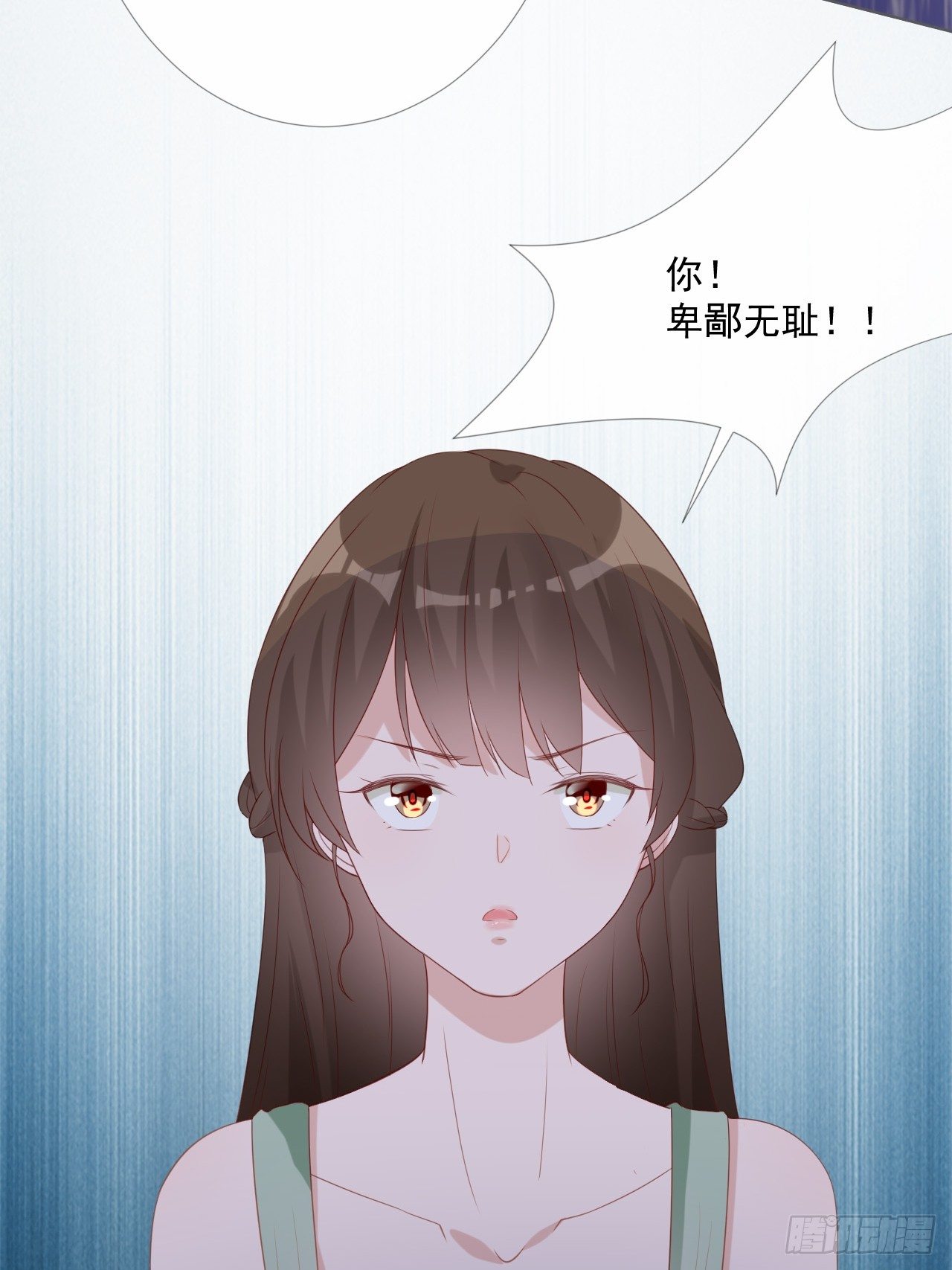 11-我会补偿你-第11话