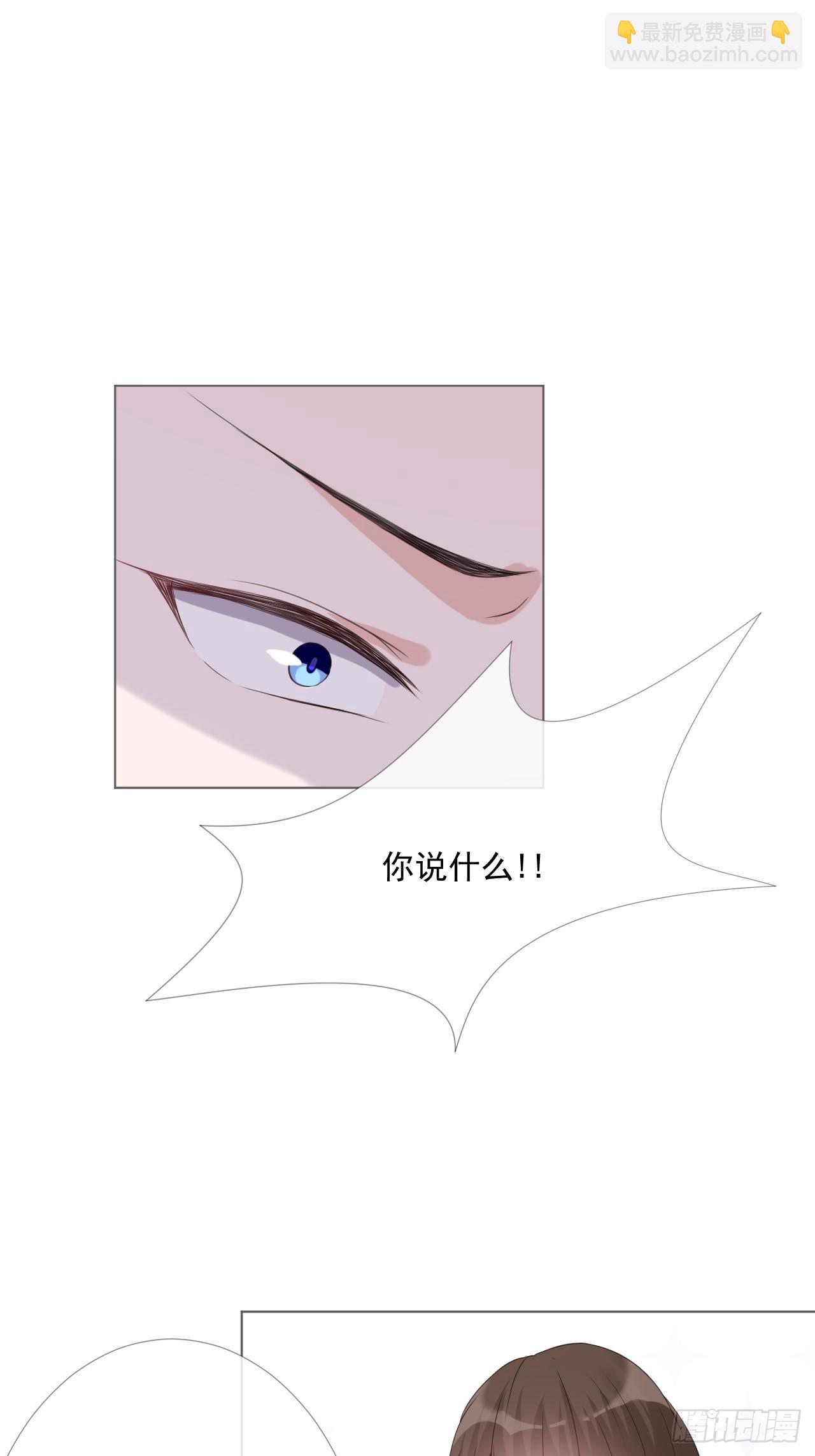 11-我会补偿你-第11话