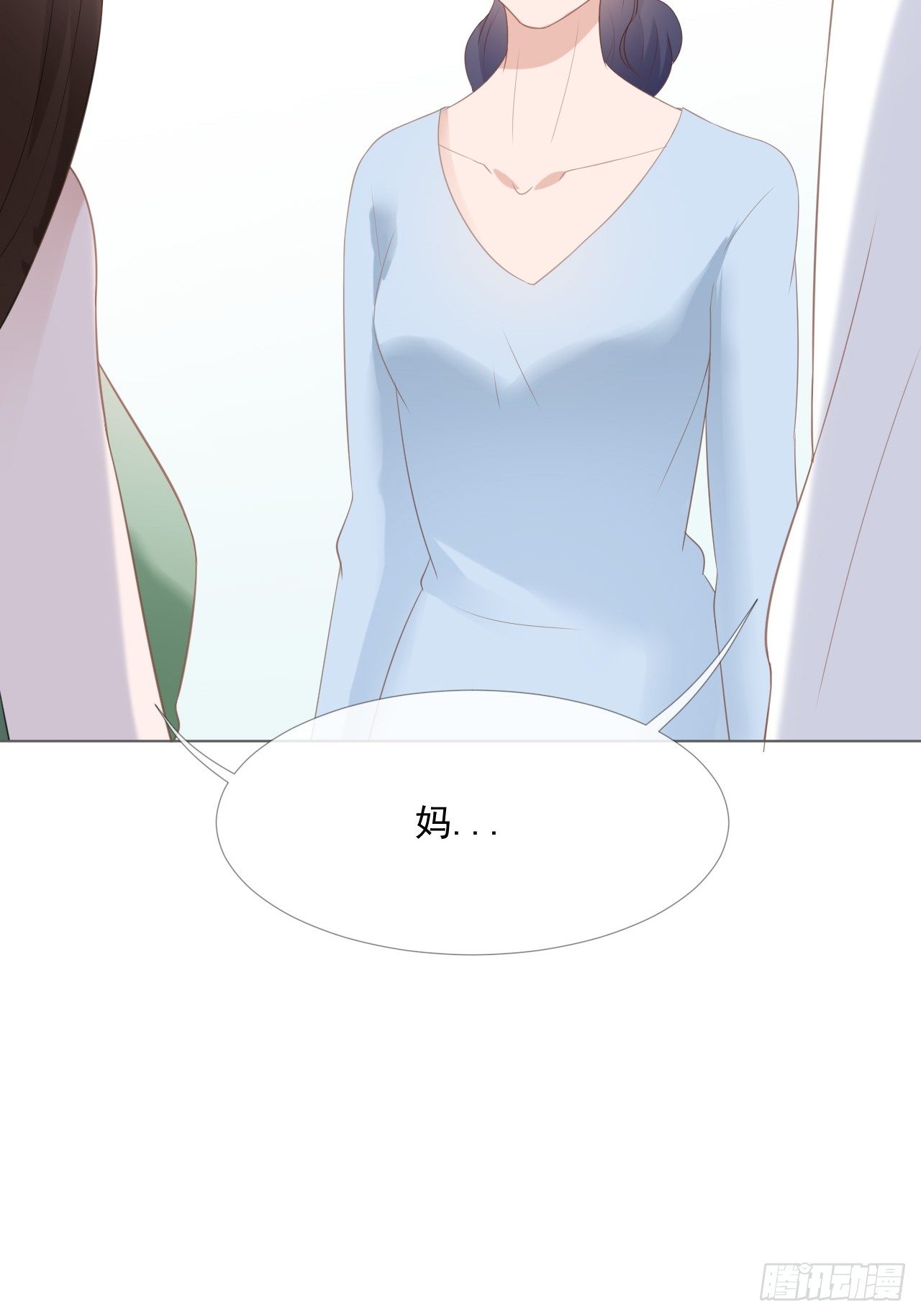 11-我会补偿你-第11话