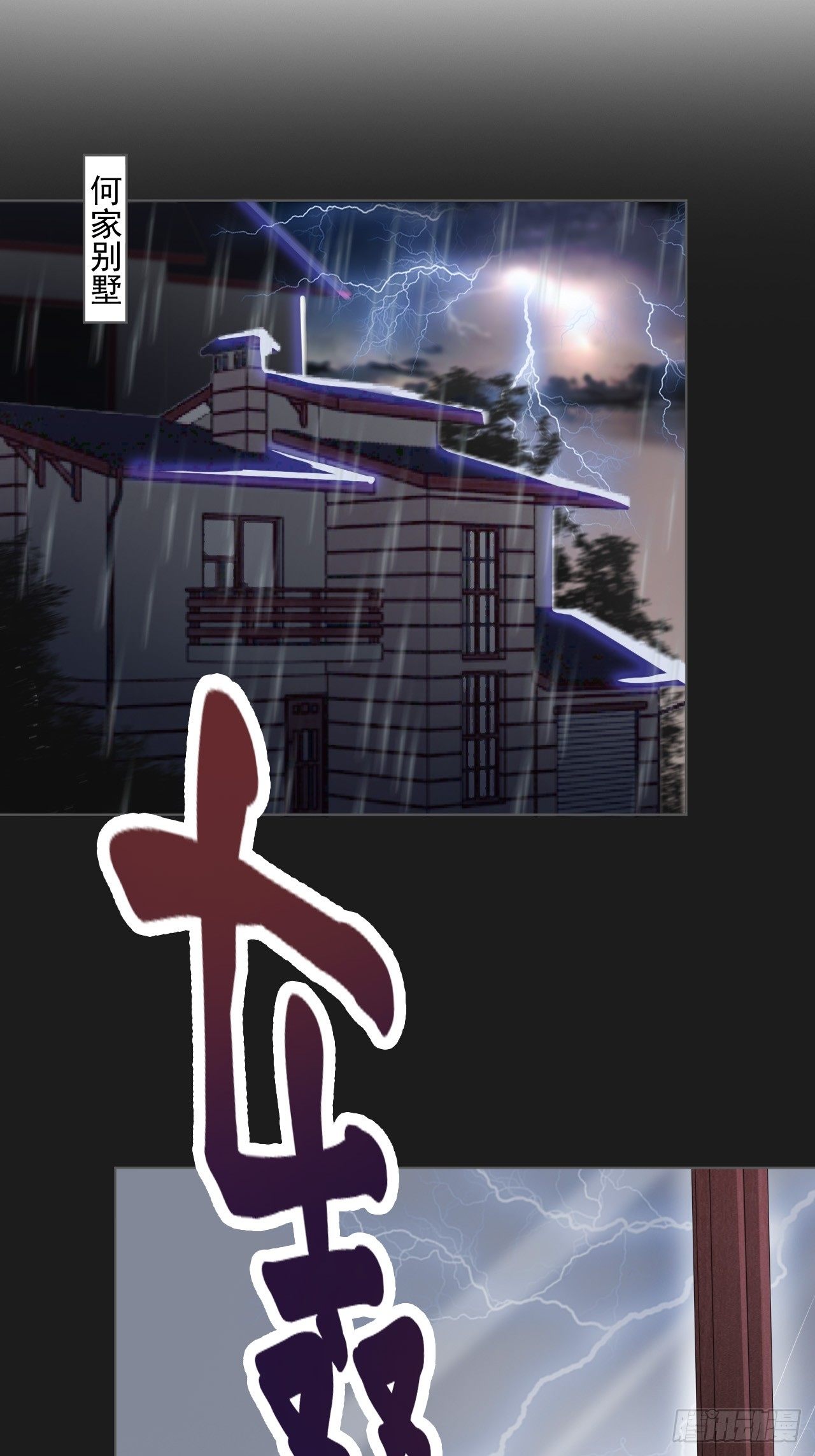 11-我会补偿你-第11话