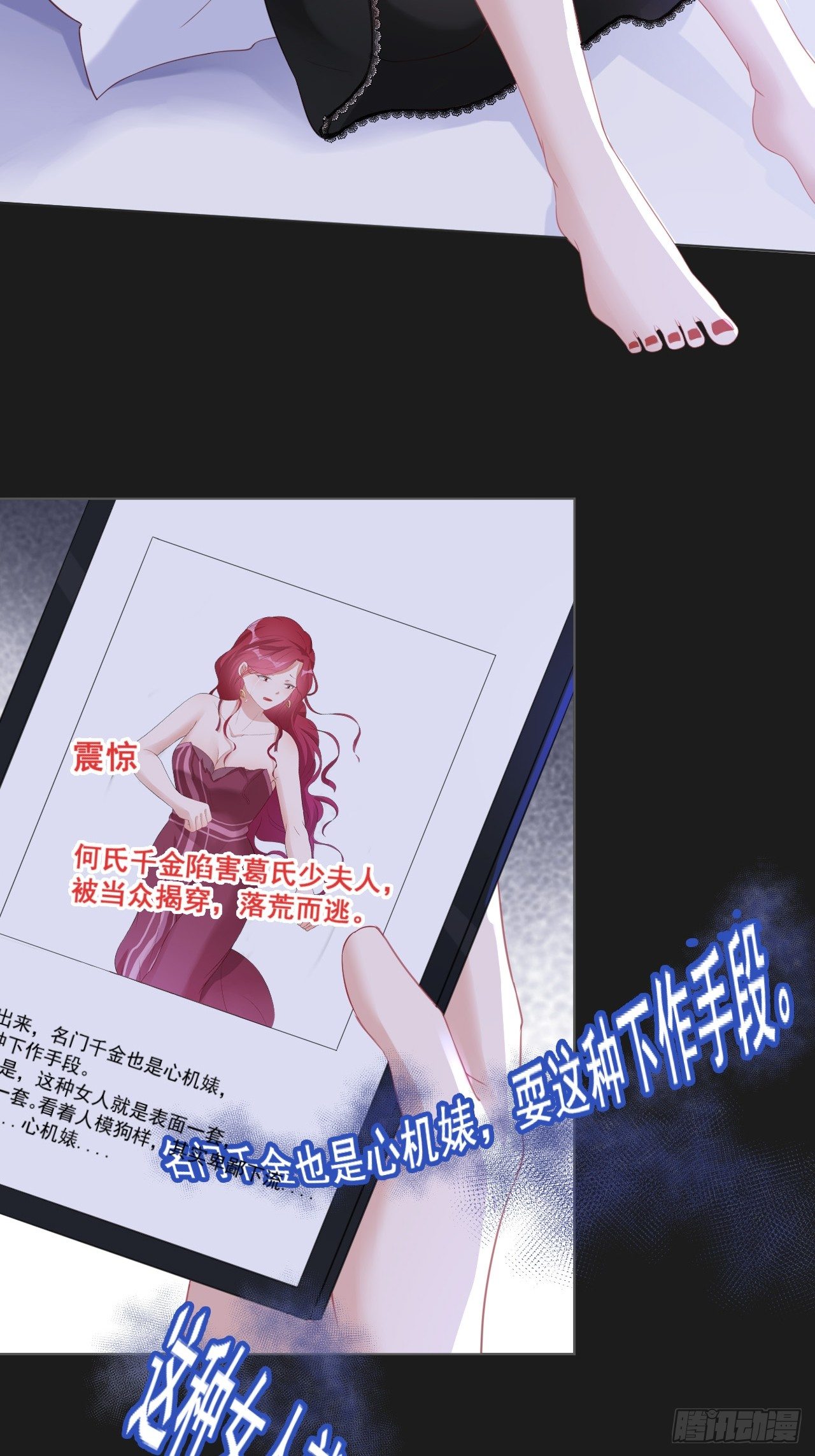 11-我会补偿你-第11话