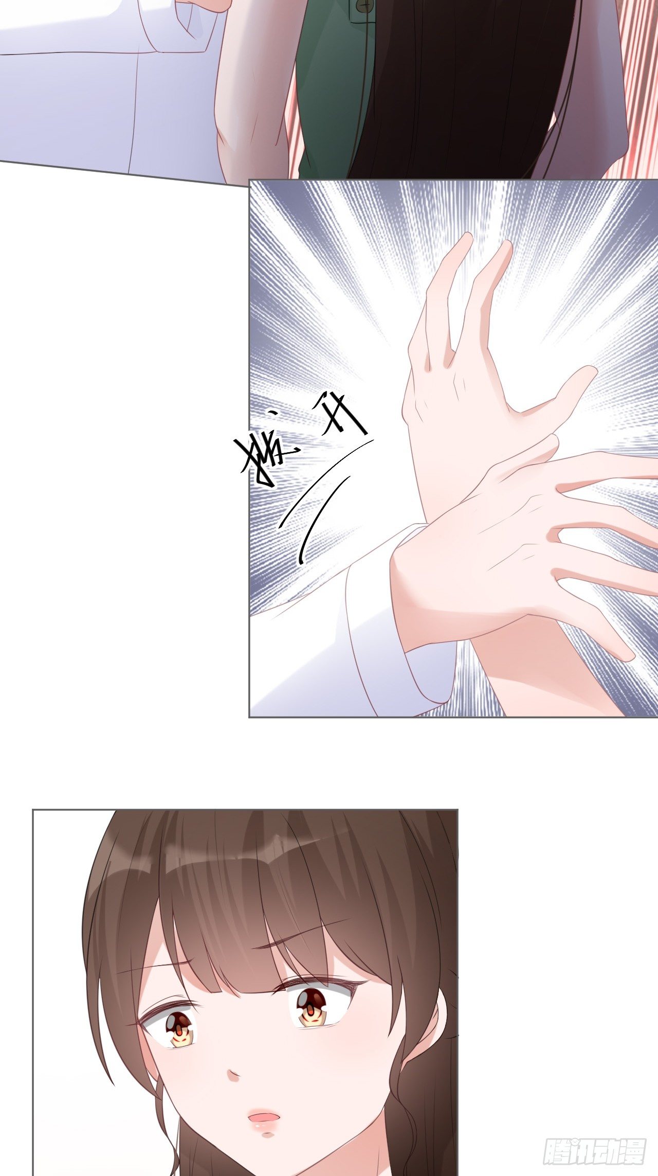 11-我会补偿你-第11话