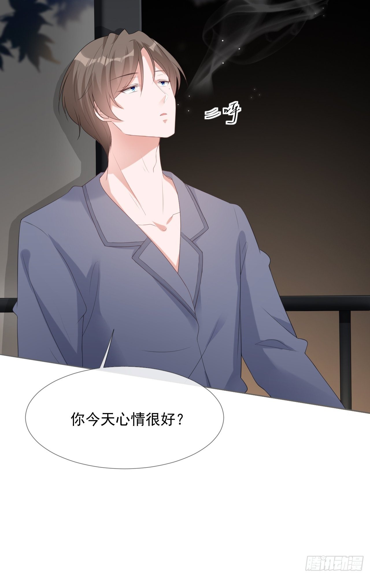 15-你要小心-第15话