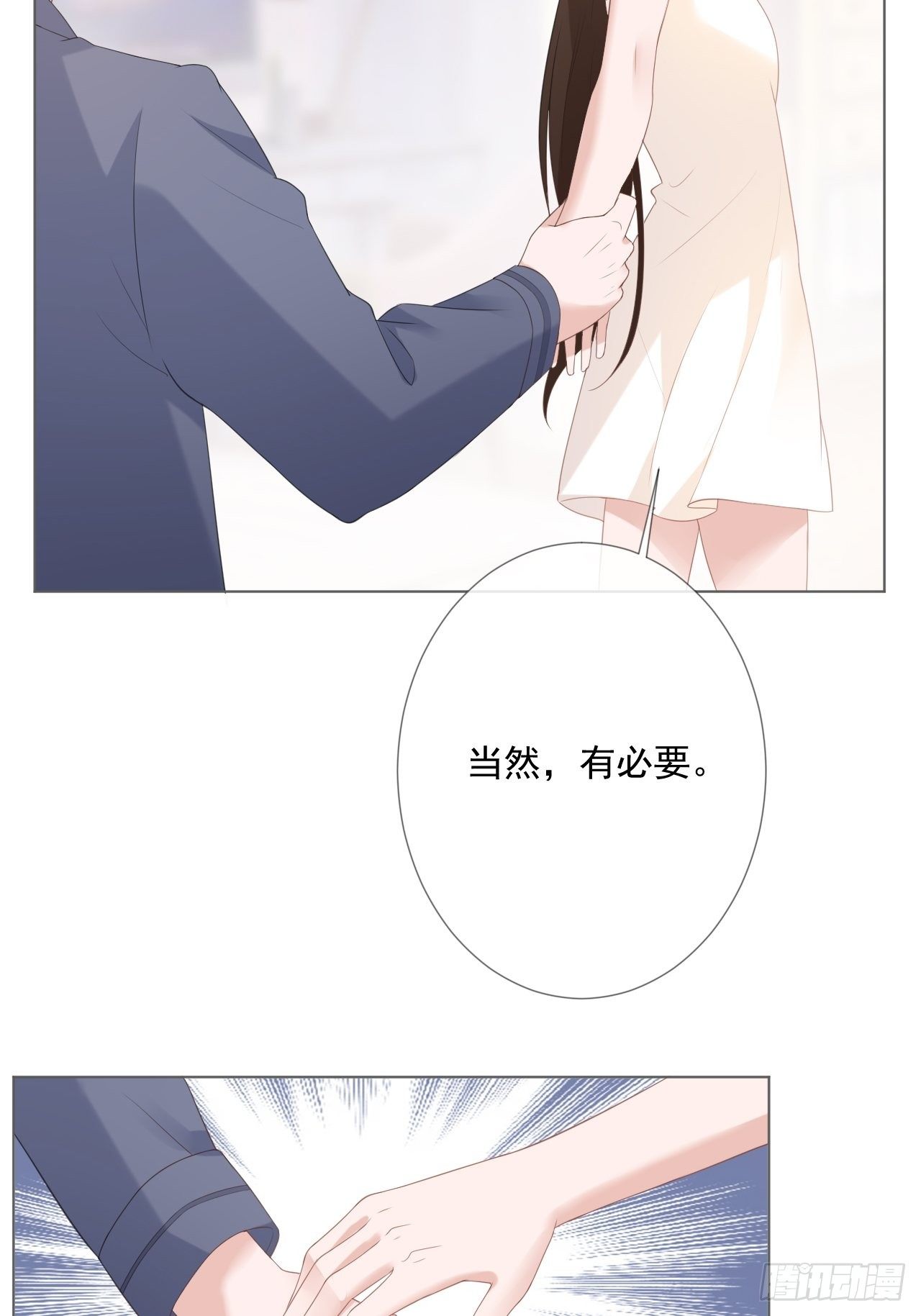 15-你要小心-第15话