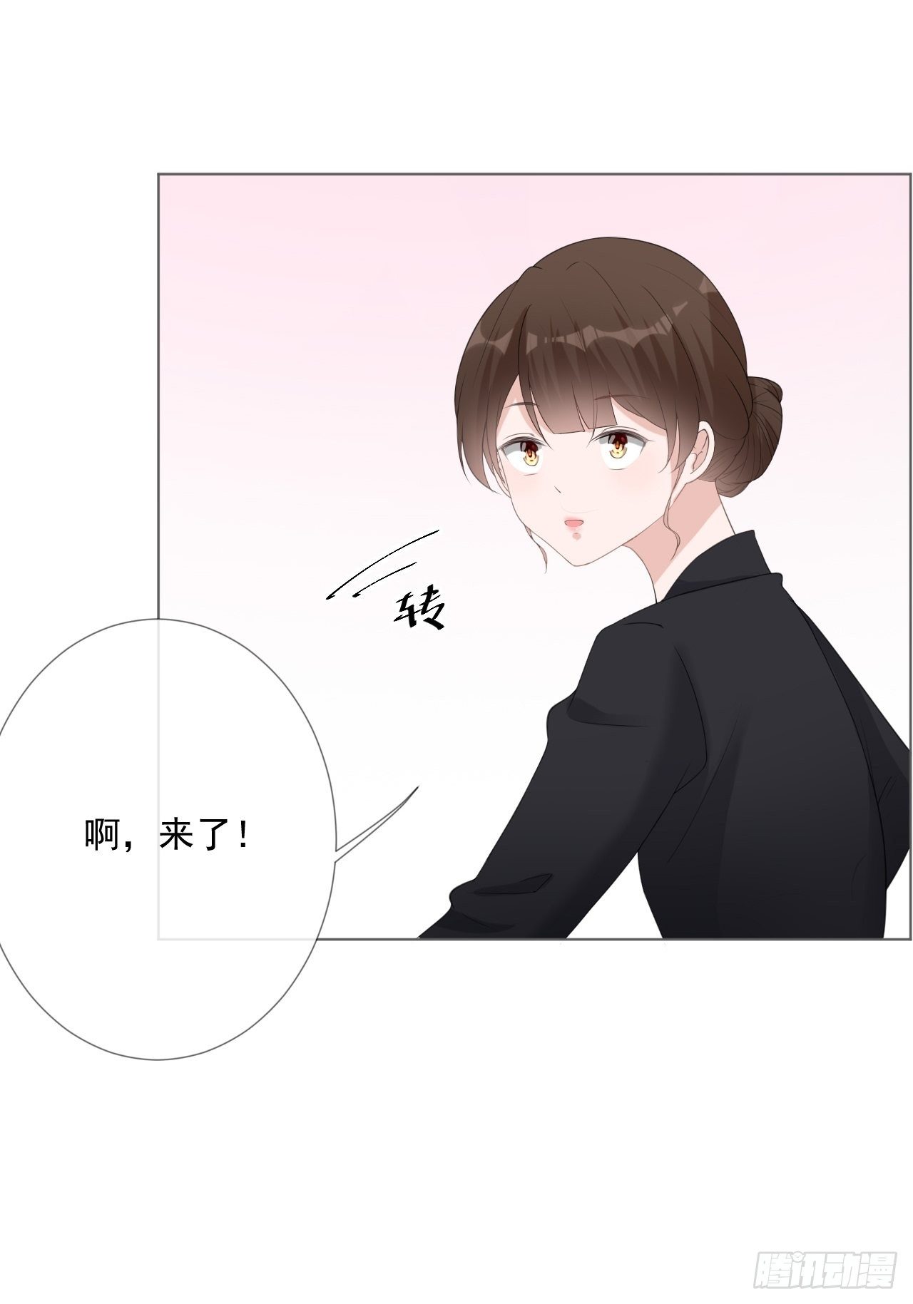 15-你要小心-第15话