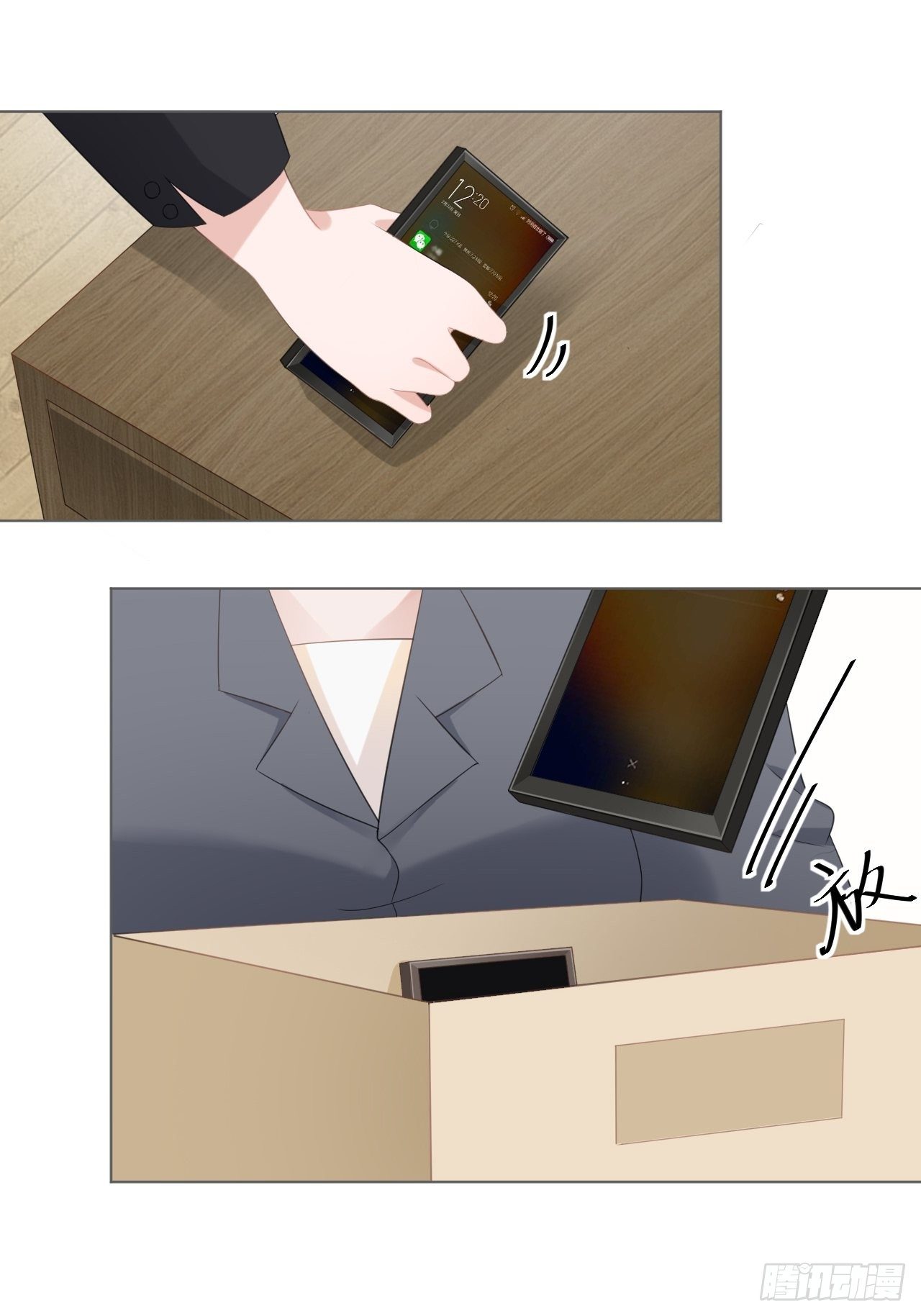 15-你要小心-第15话