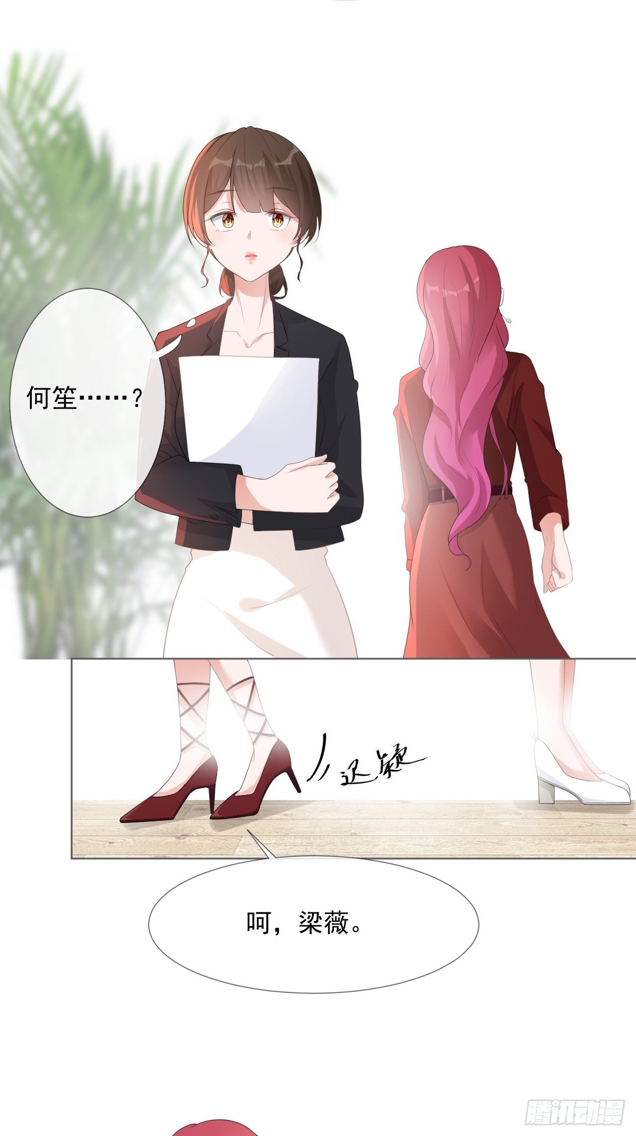 15-你要小心-第15话