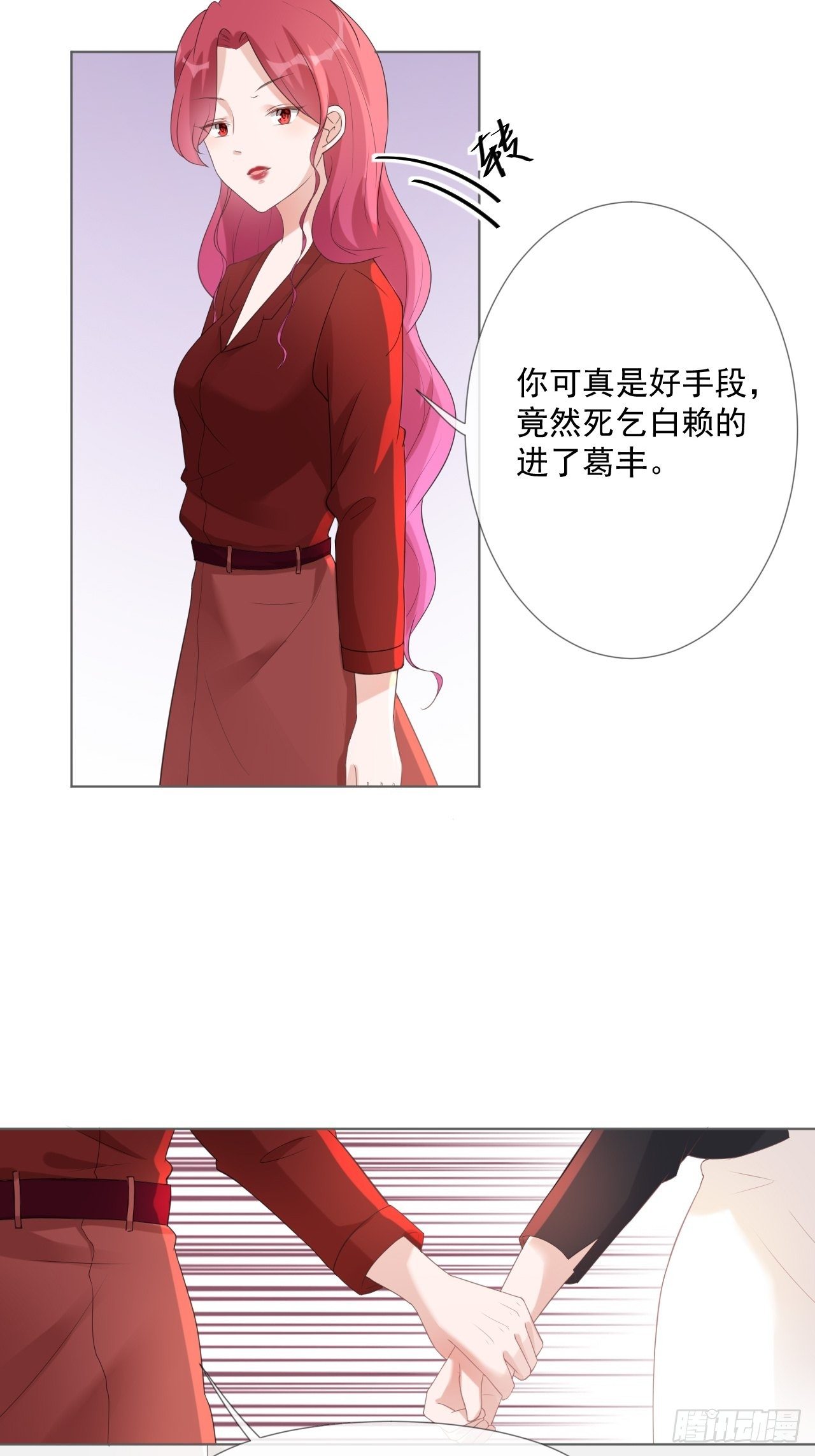 15-你要小心-第15话