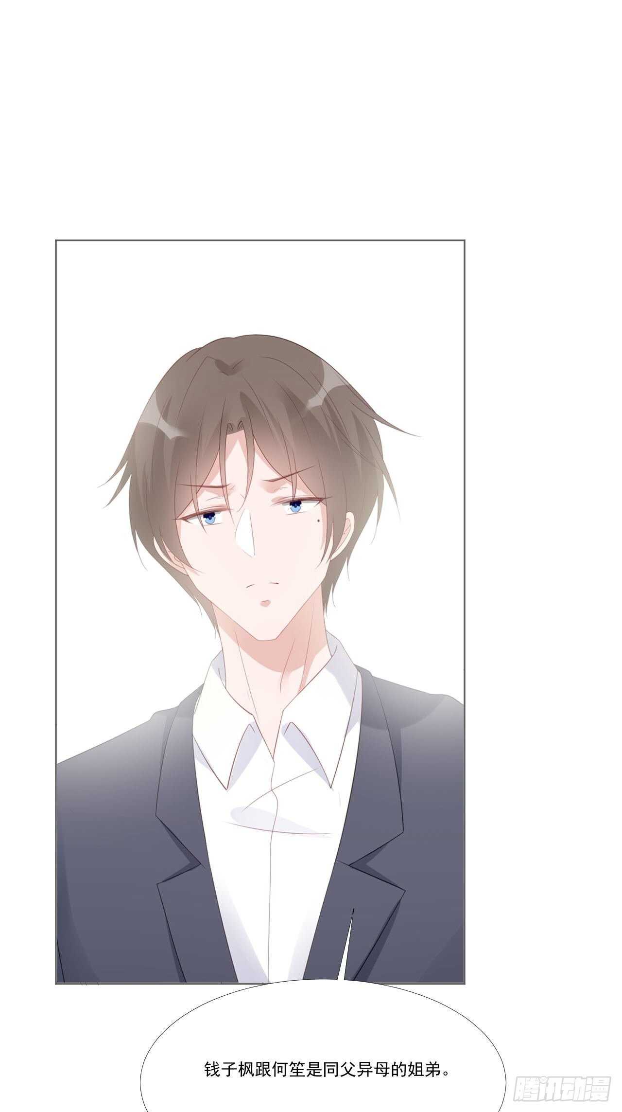 第17话 离婚吧-第17话