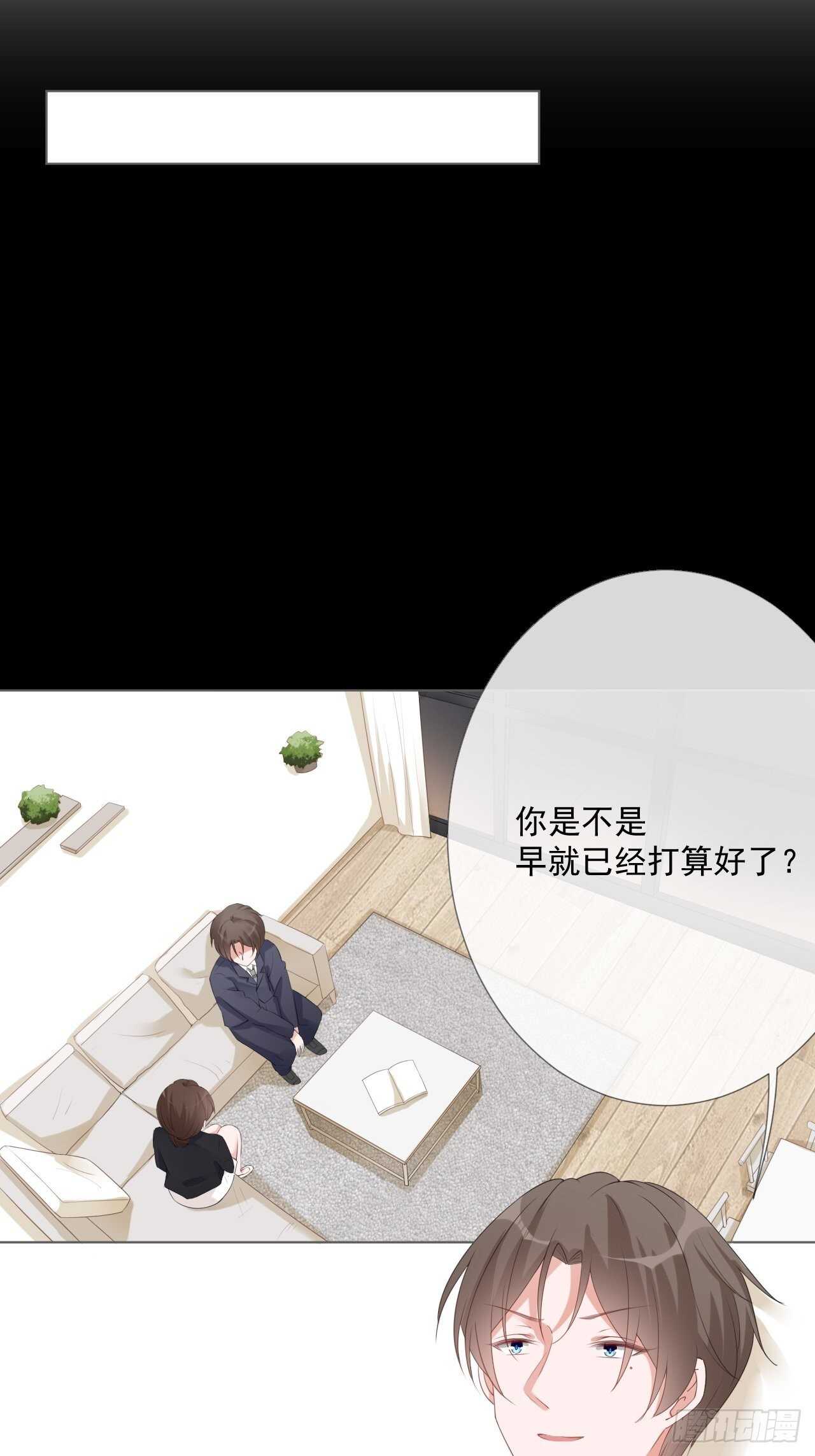 第17话 离婚吧-第17话