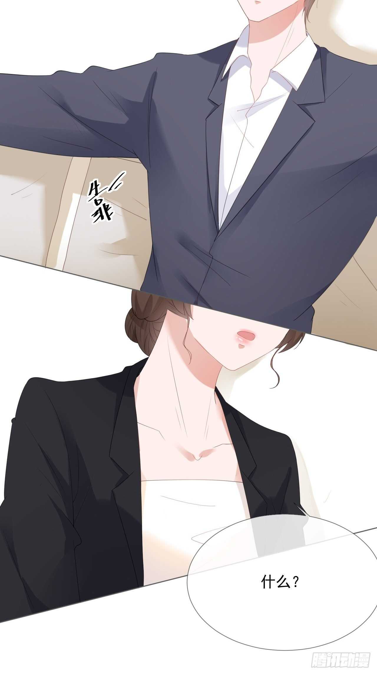 第17话 离婚吧-第17话