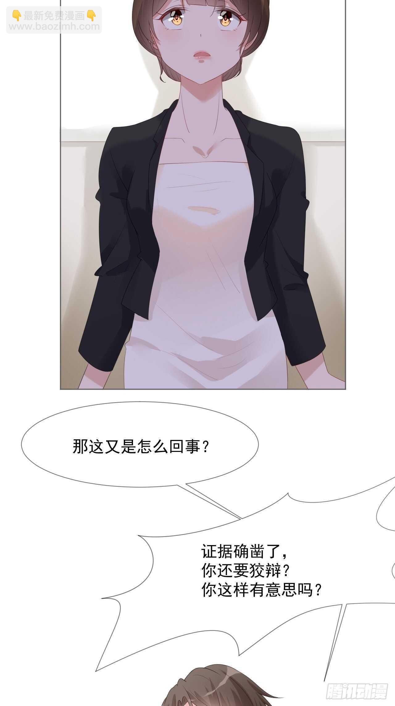 第17话 离婚吧-第17话