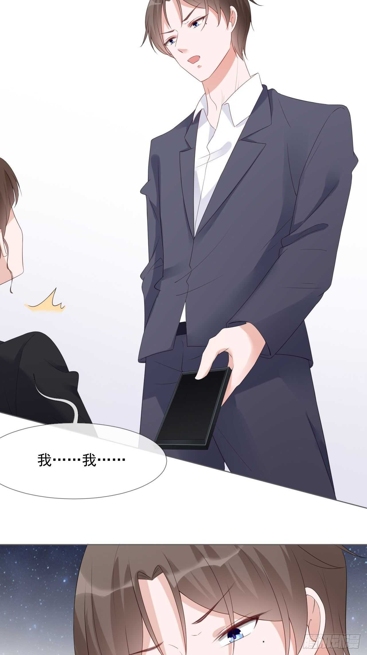 第17话 离婚吧-第17话