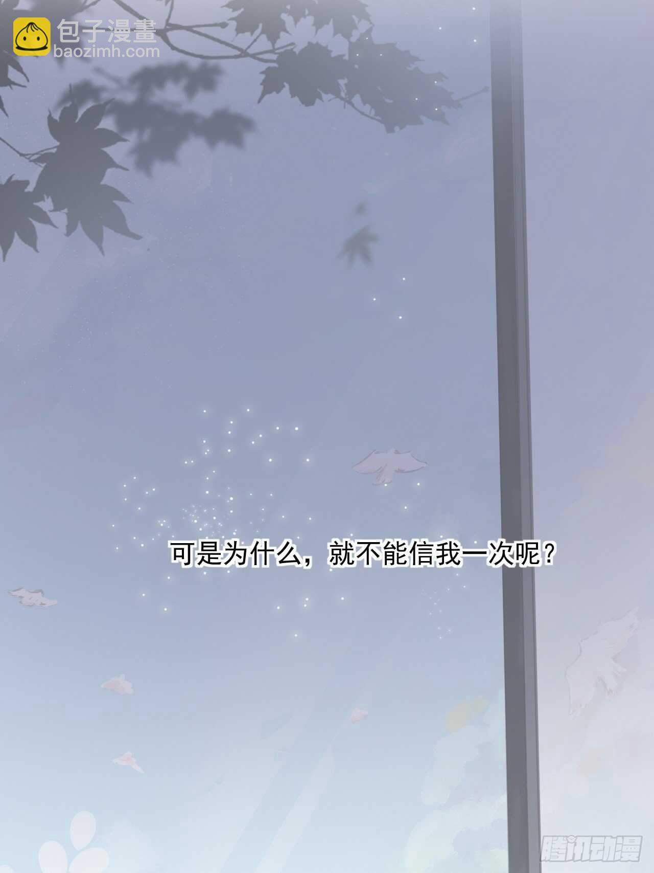 第17话 离婚吧-第17话