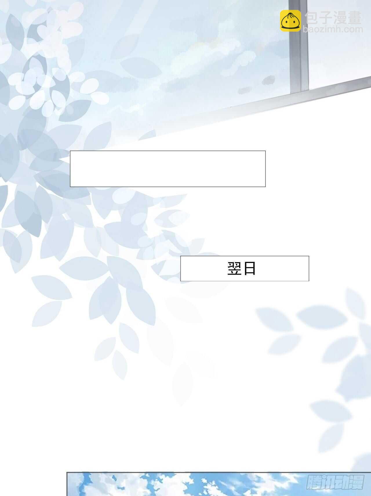 第17话 离婚吧-第17话