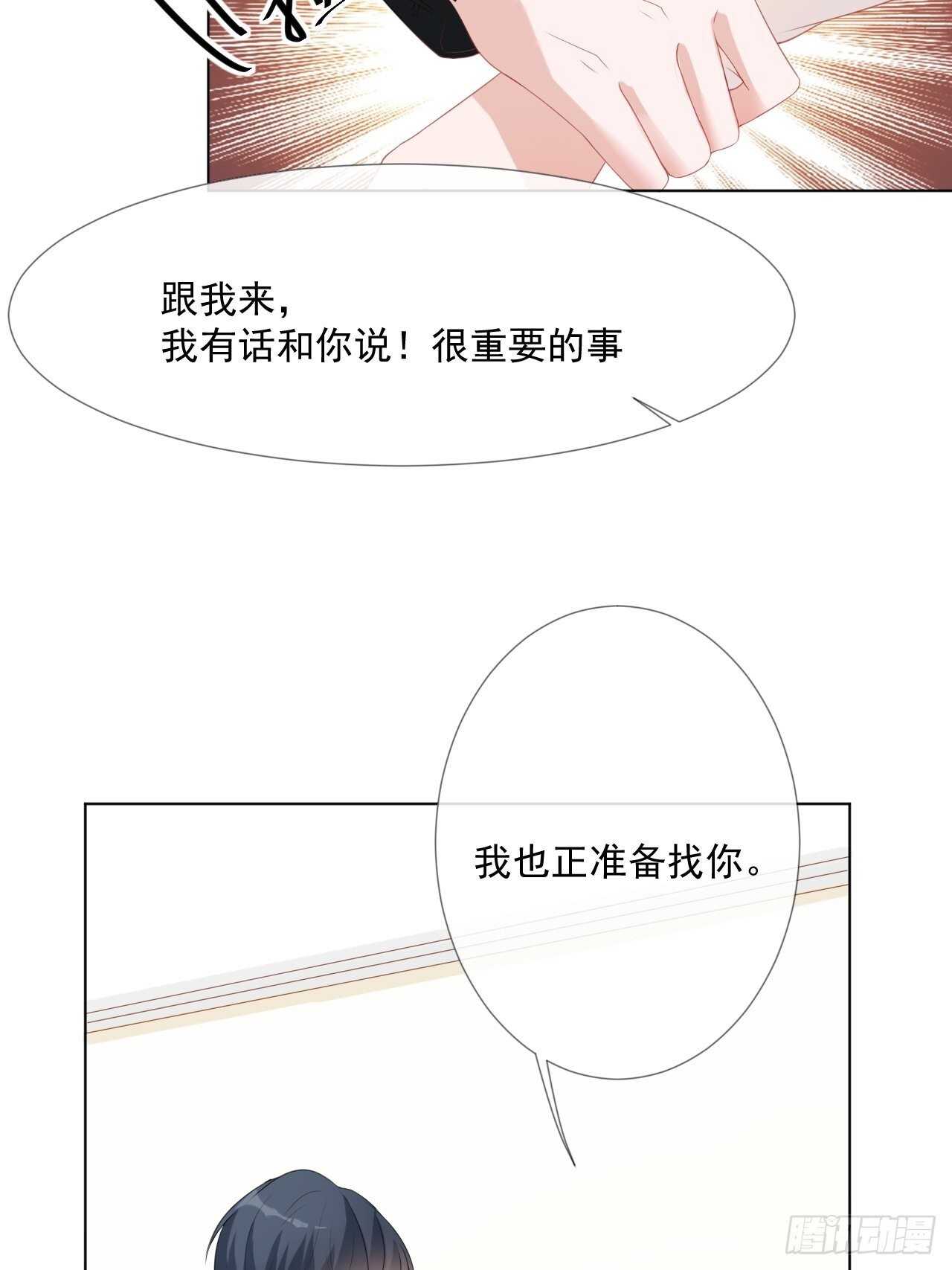 第17话 离婚吧-第17话