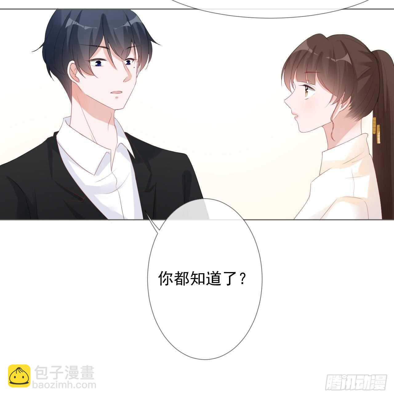 第17话 离婚吧-第17话