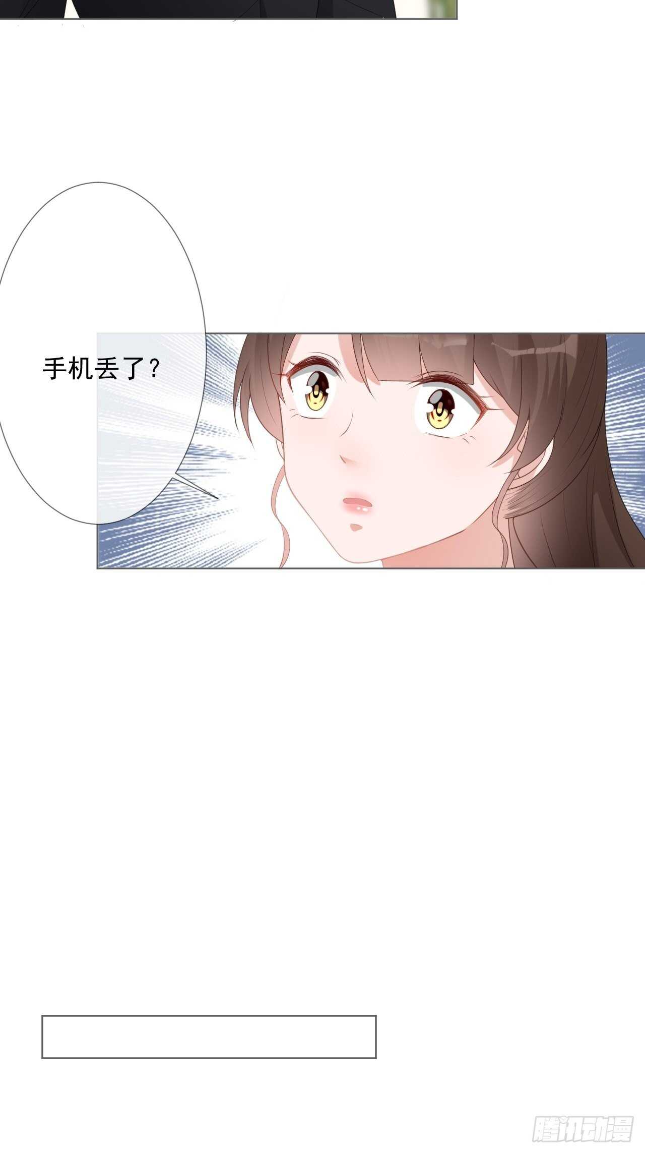 第17话 离婚吧-第17话