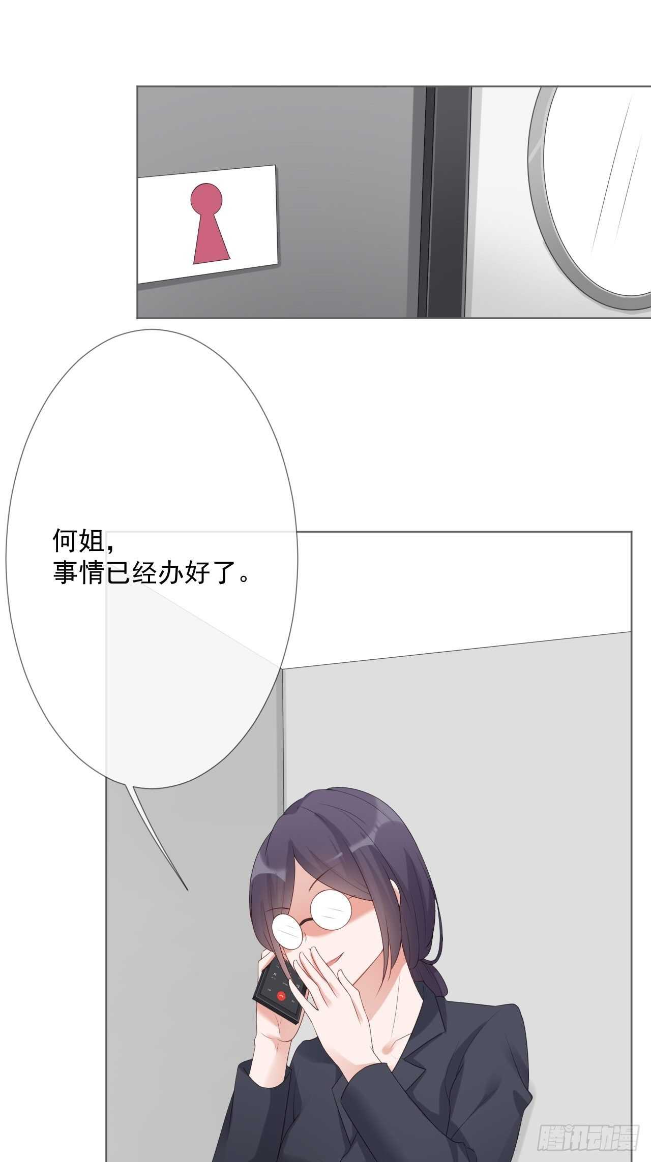 第17话 离婚吧-第17话