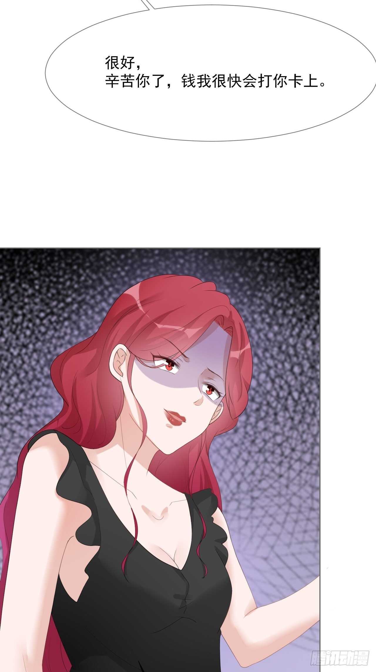 第17话 离婚吧-第17话